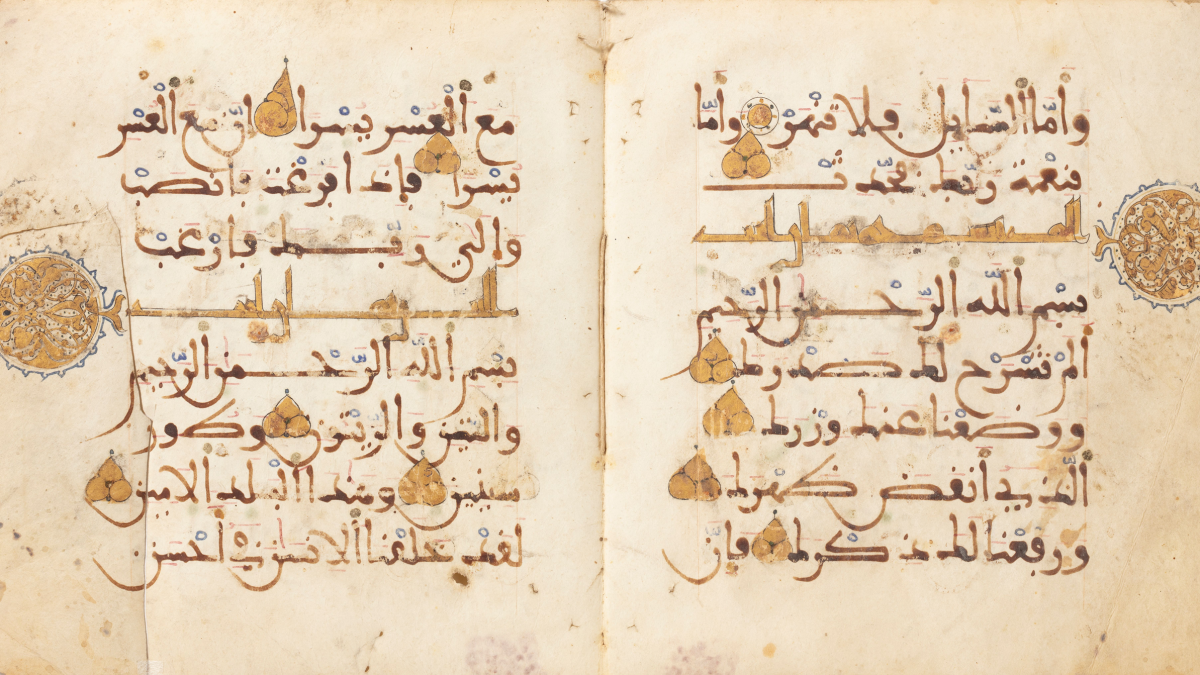 Bifolio from a Qur'an in Maghrabi Andalusi script, Andalusia, Spain, 1101-1300 CE. Image: AI-Khatt Al-Jameel Collection, courtesy Mohamad Ali